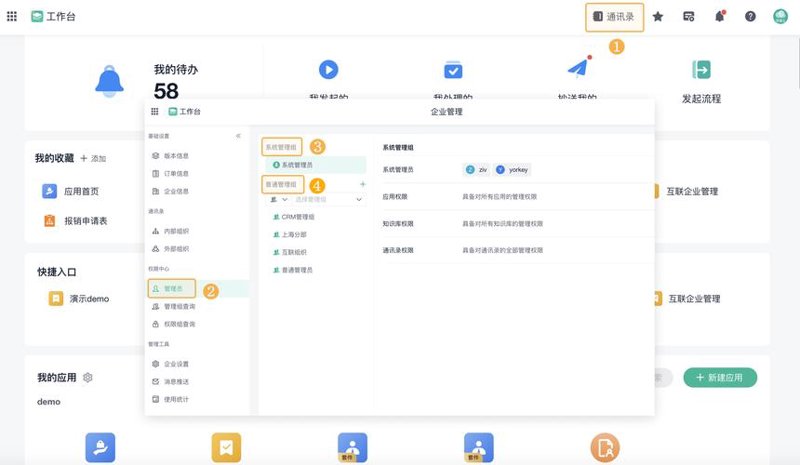 小程序定制开发：构建独特的微服务