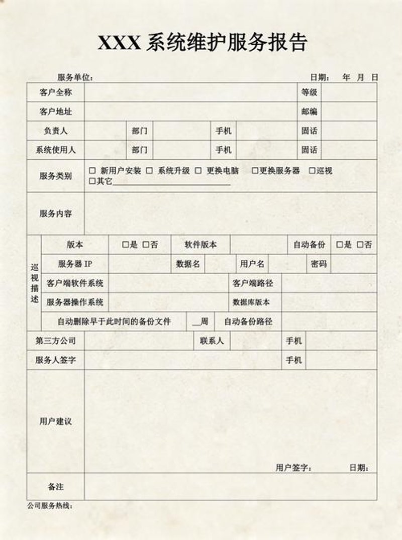 小程序定制开发：助力企业精准触达用户