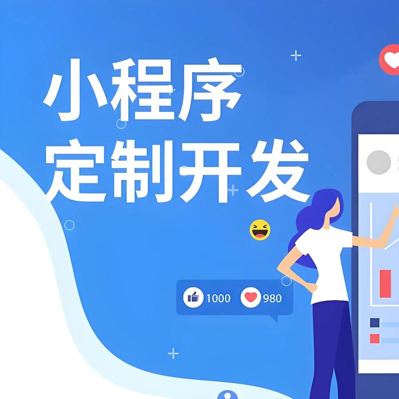 APP开发外包：构建移动时代的新引擎