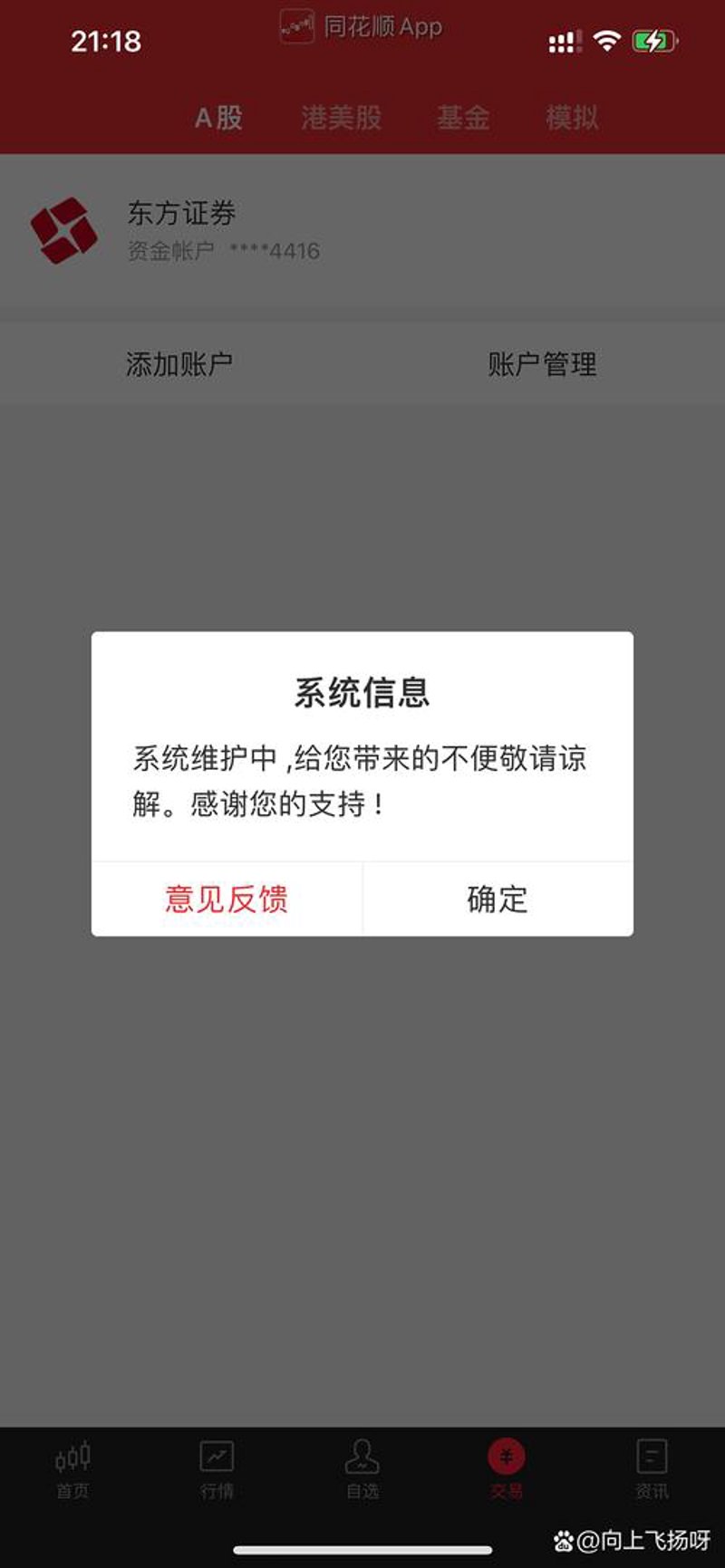 网站建设